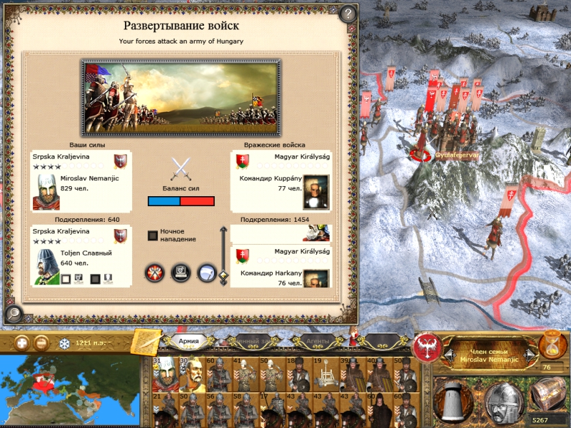 Imperial