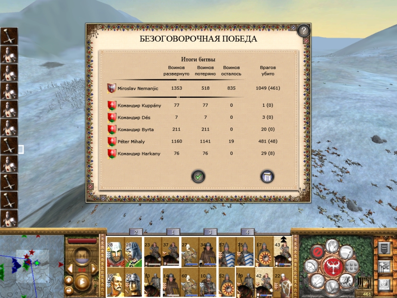 Imperial