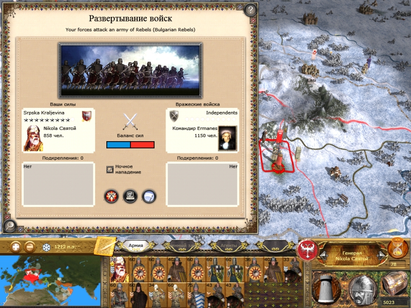 Imperial