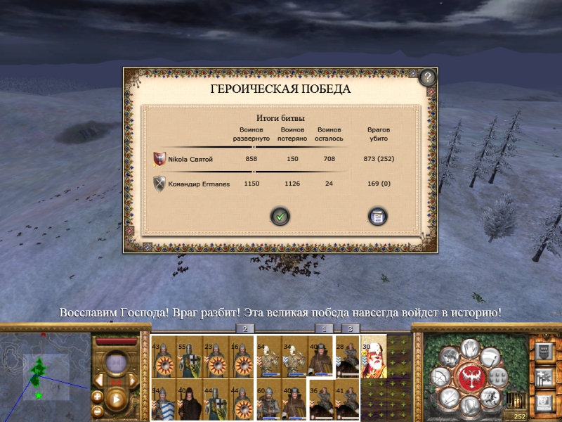 Imperial