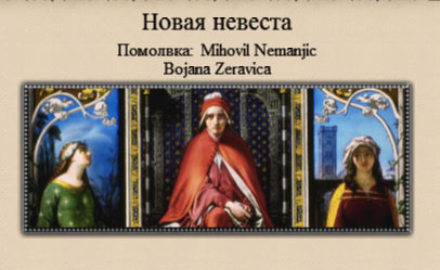 Imperial