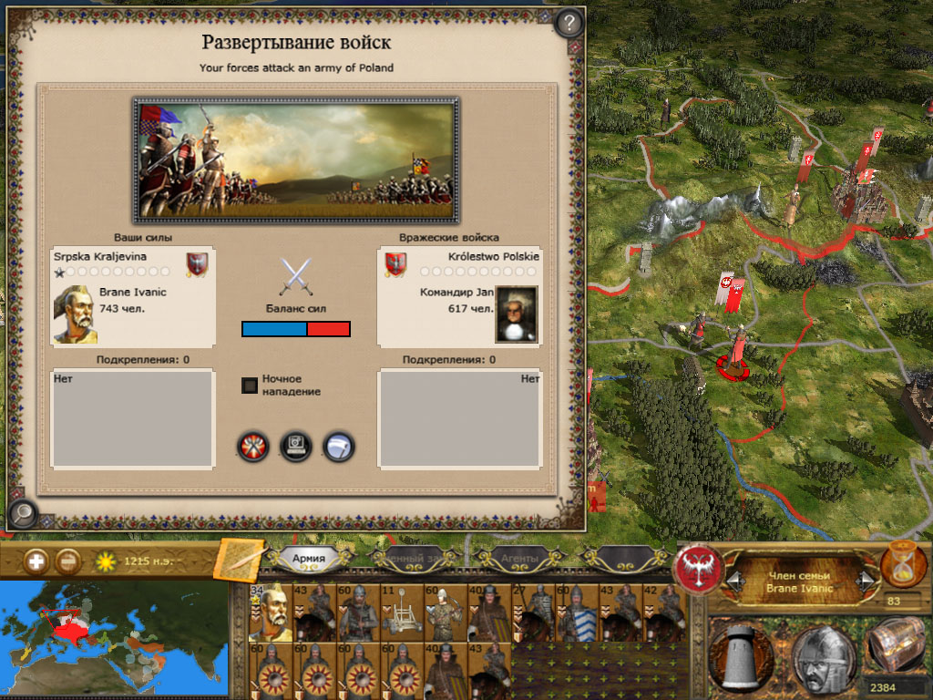 Imperial