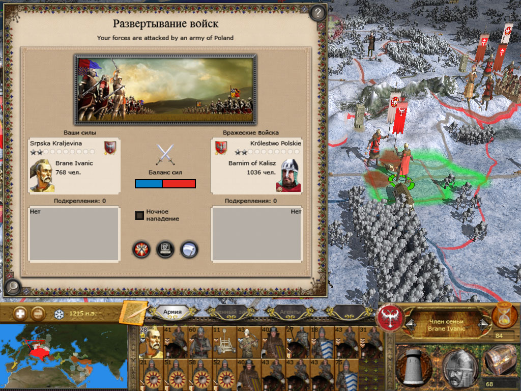 Imperial