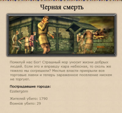 Imperial