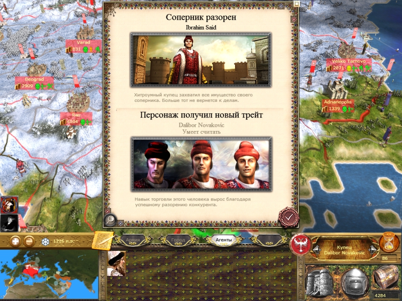 Imperial