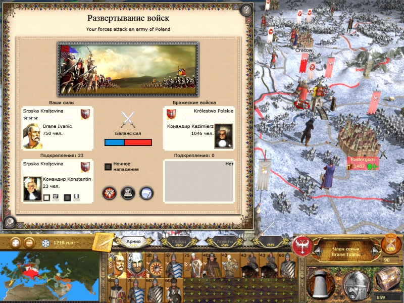 Imperial