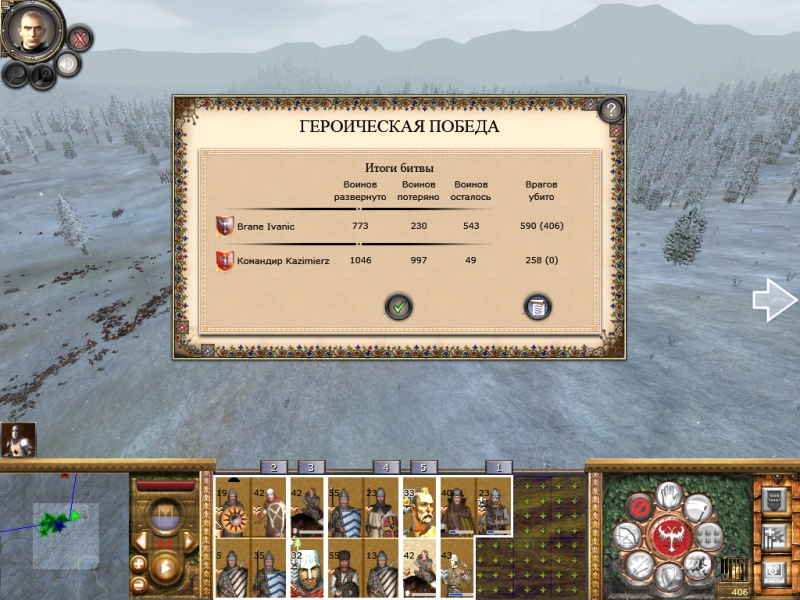 Imperial