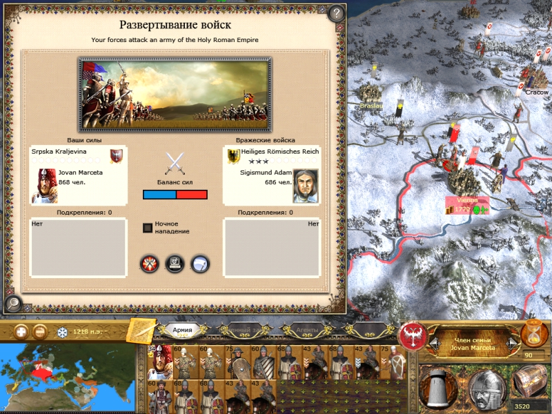 Imperial