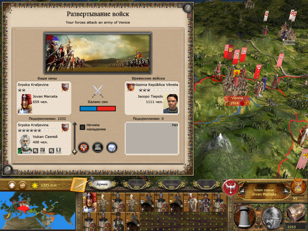 Imperial