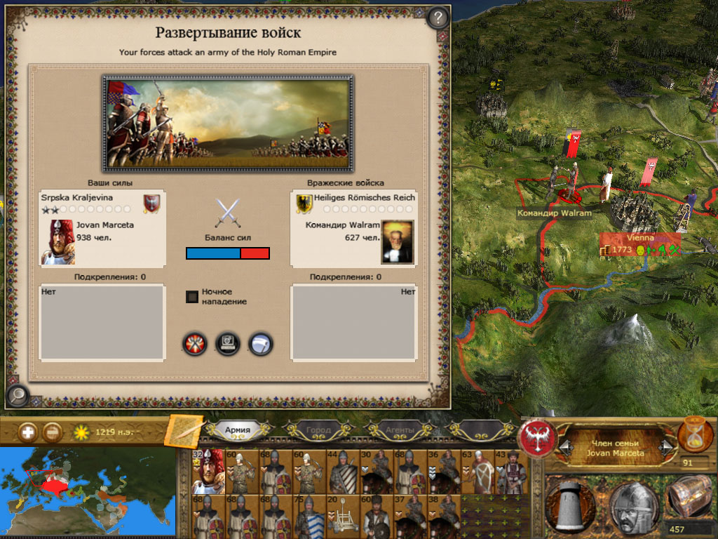 Imperial