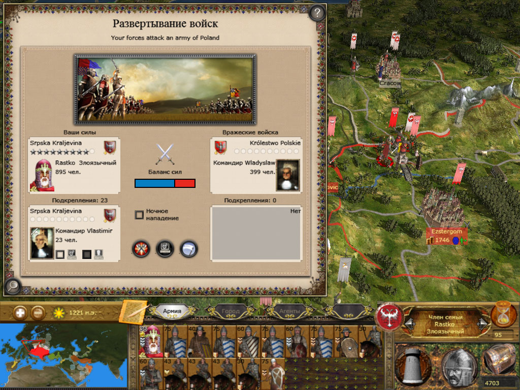 Imperial