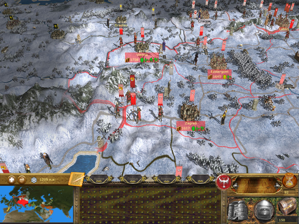 Imperial