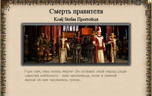 Imperial