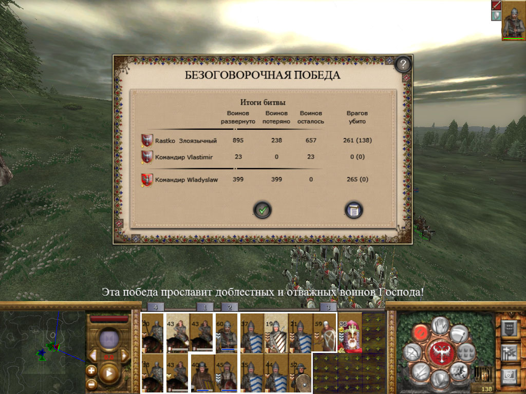 Imperial