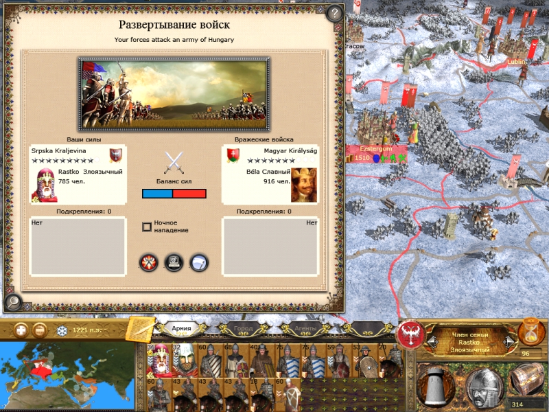 Imperial