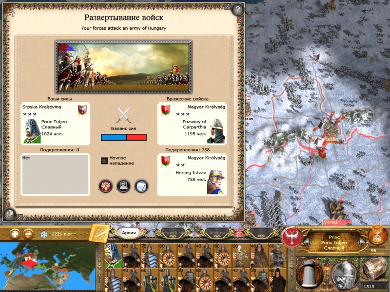 Imperial