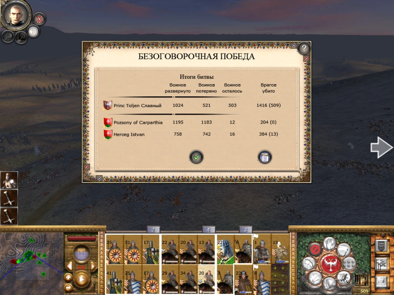 Imperial