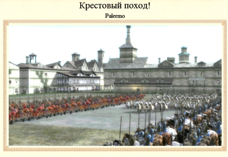 Imperial