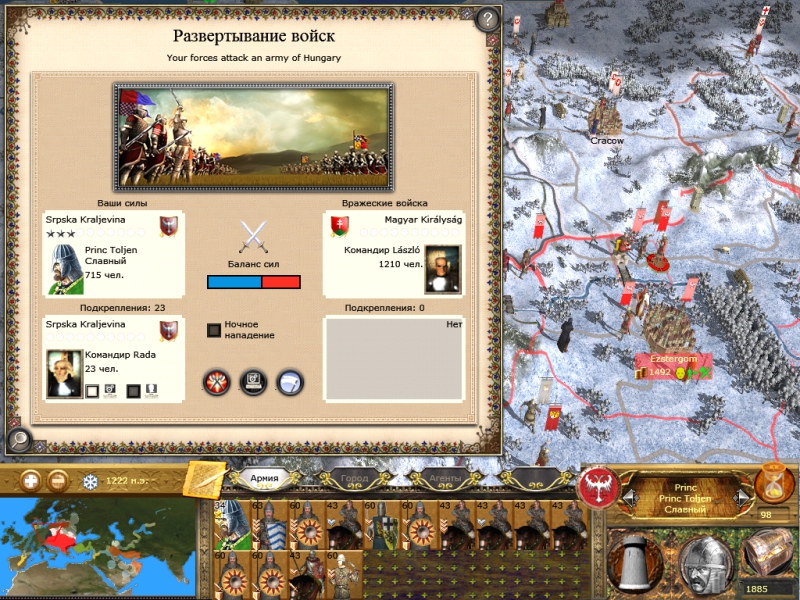 Imperial
