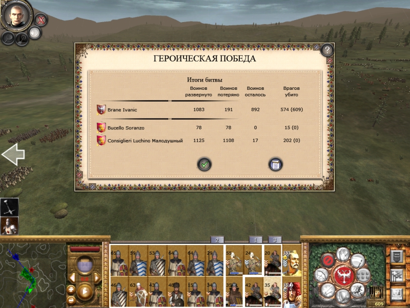 Imperial