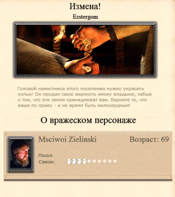 Imperial