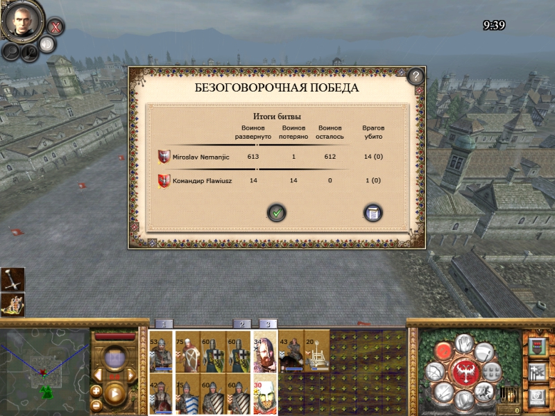 Imperial