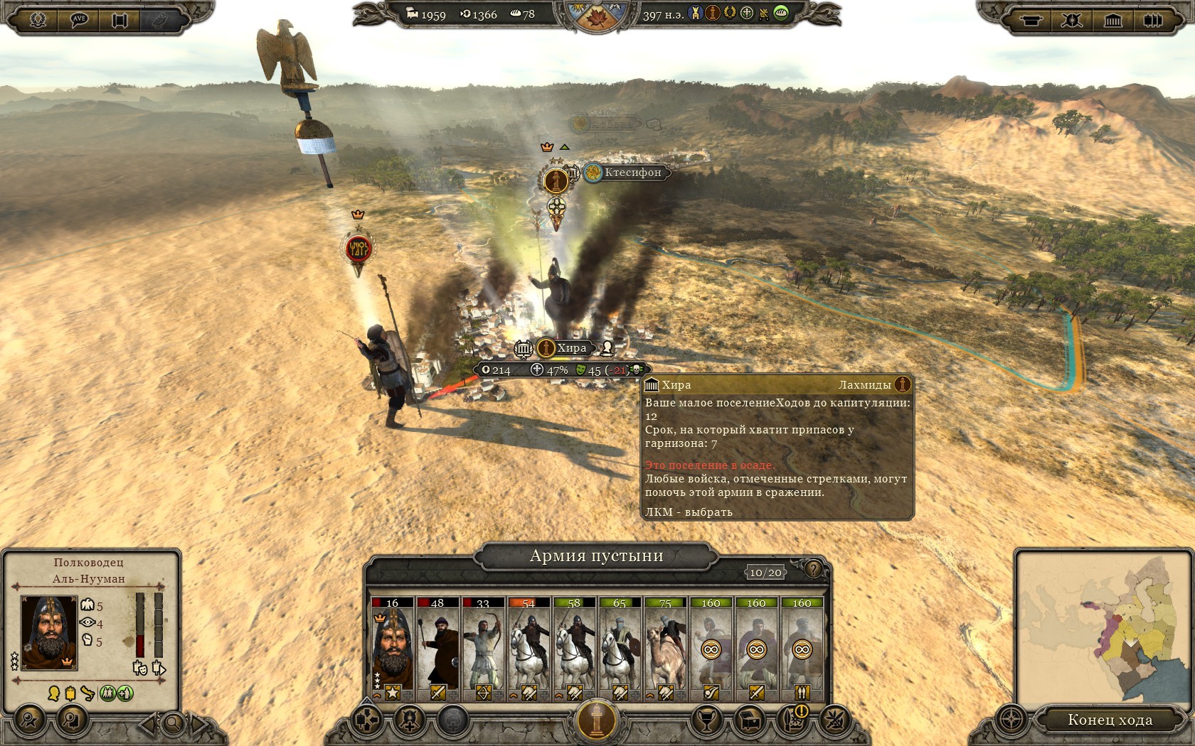 total_war1442578903__397__.jpg