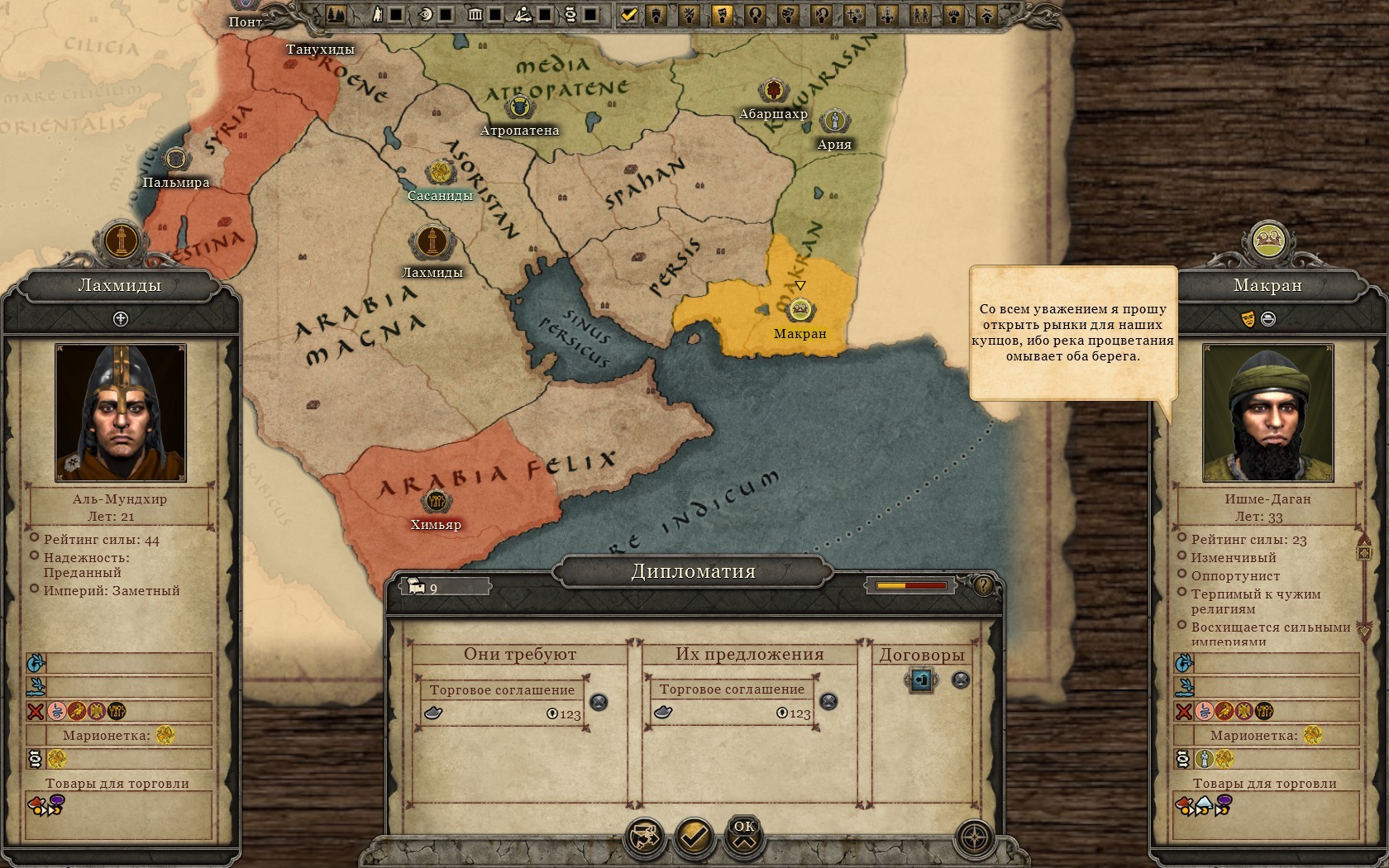 total_war1442580179___.jpg