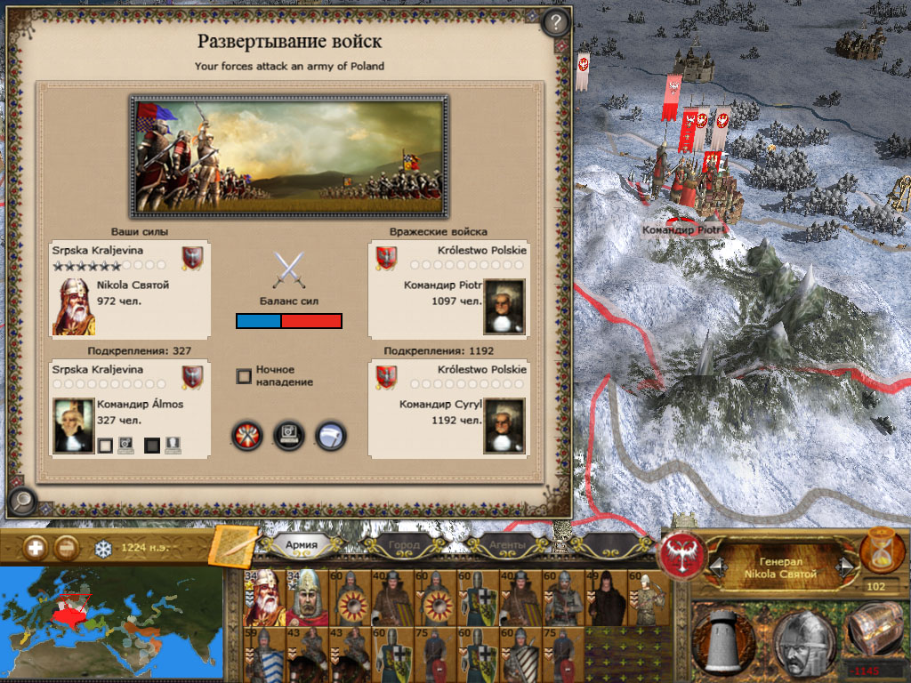 Imperial