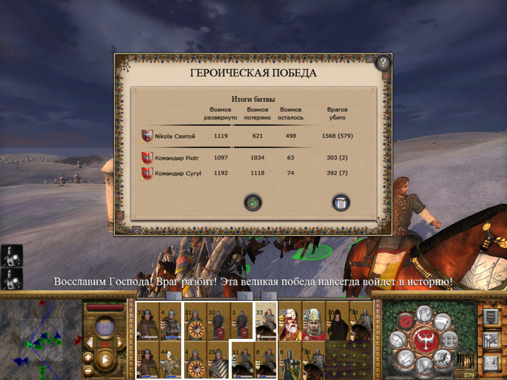 Imperial