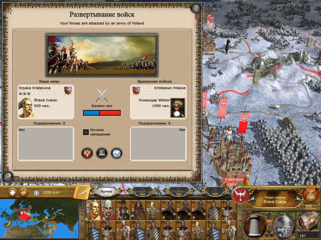Imperial