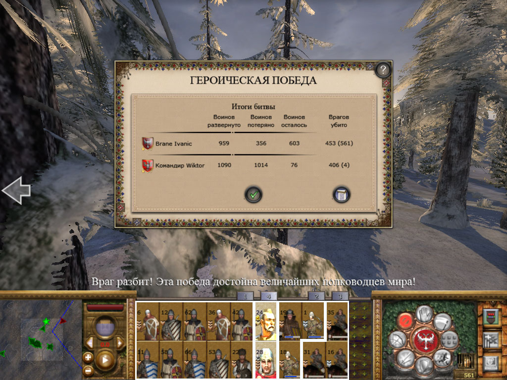 Imperial