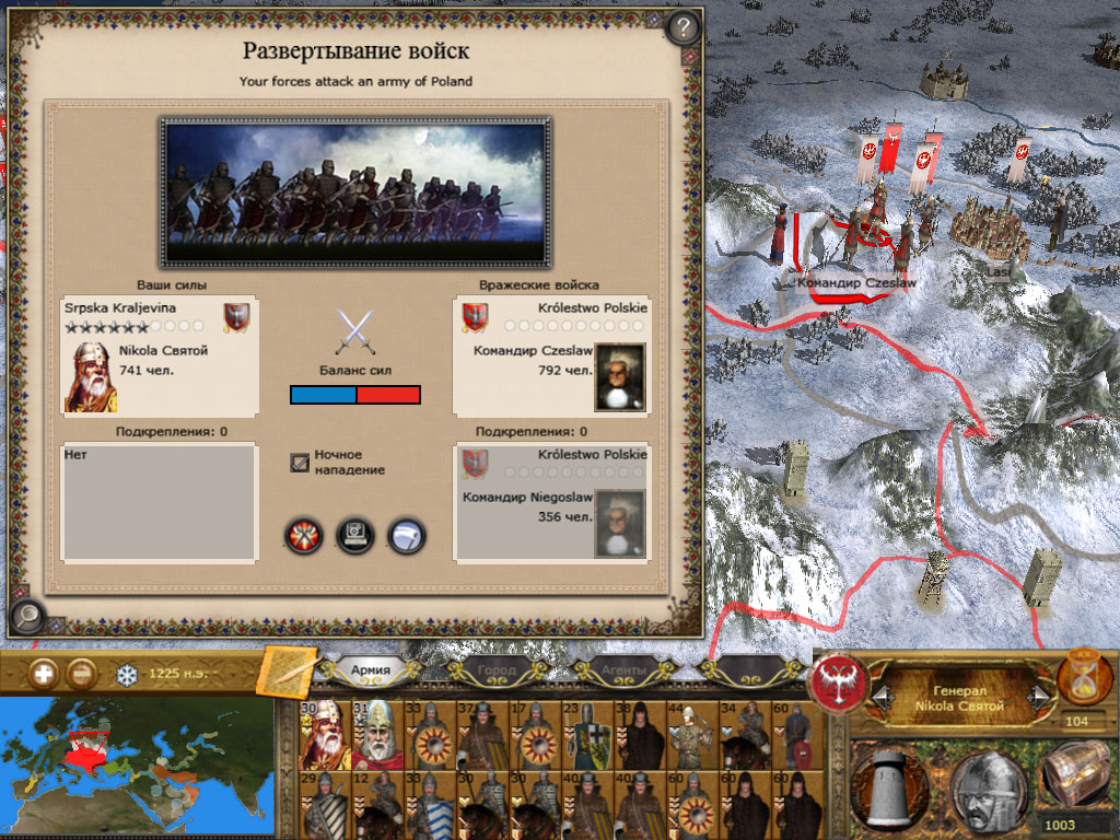 Imperial