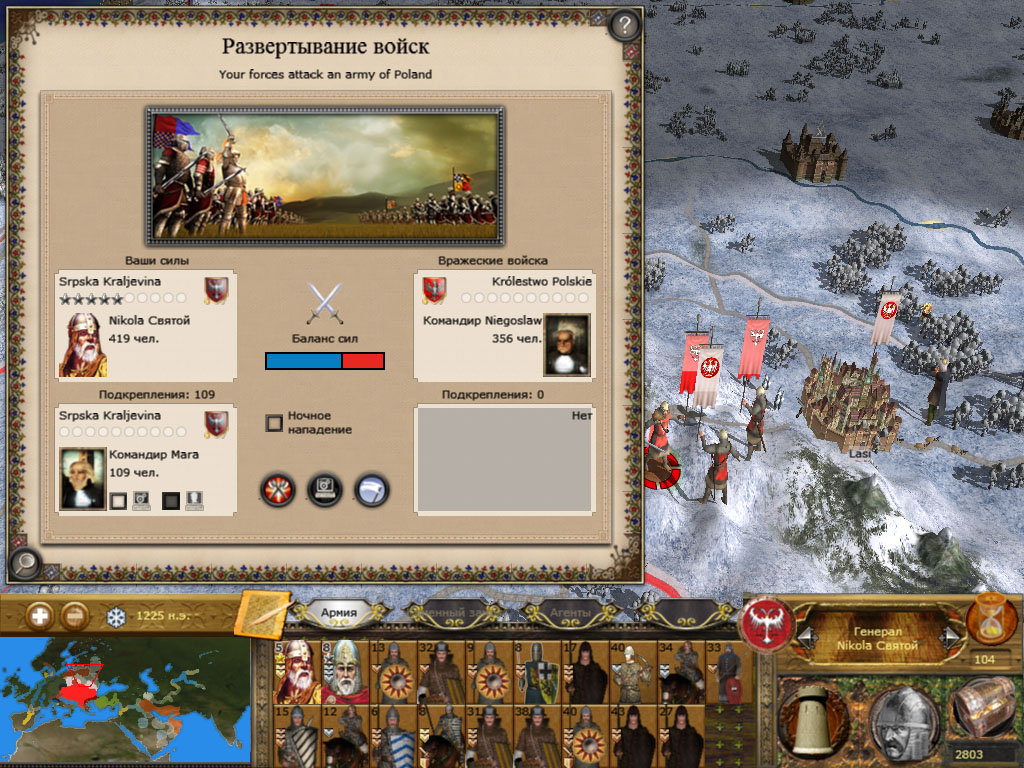 Imperial