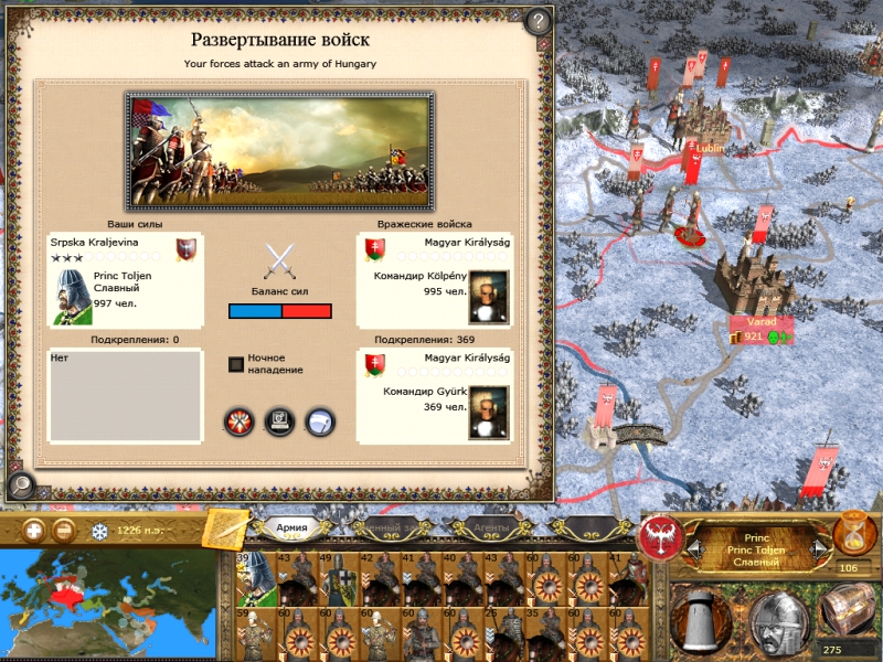 Imperial