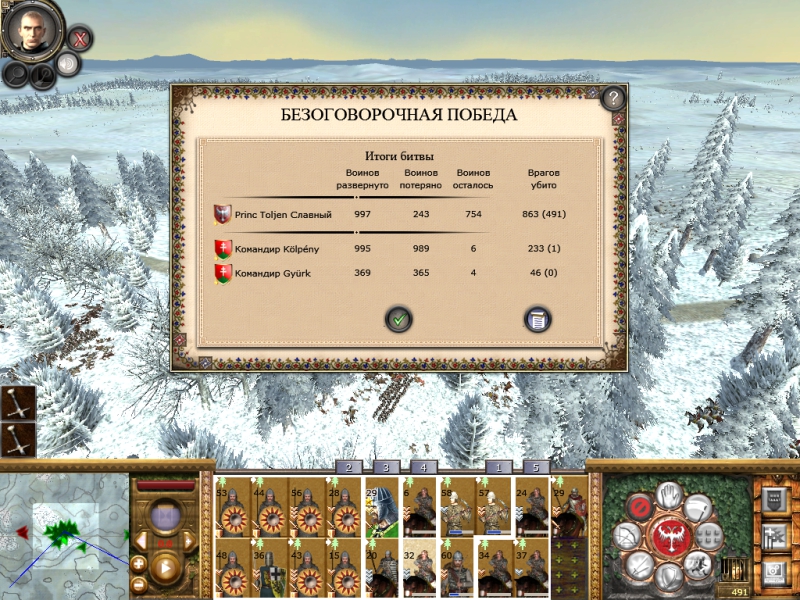 Imperial