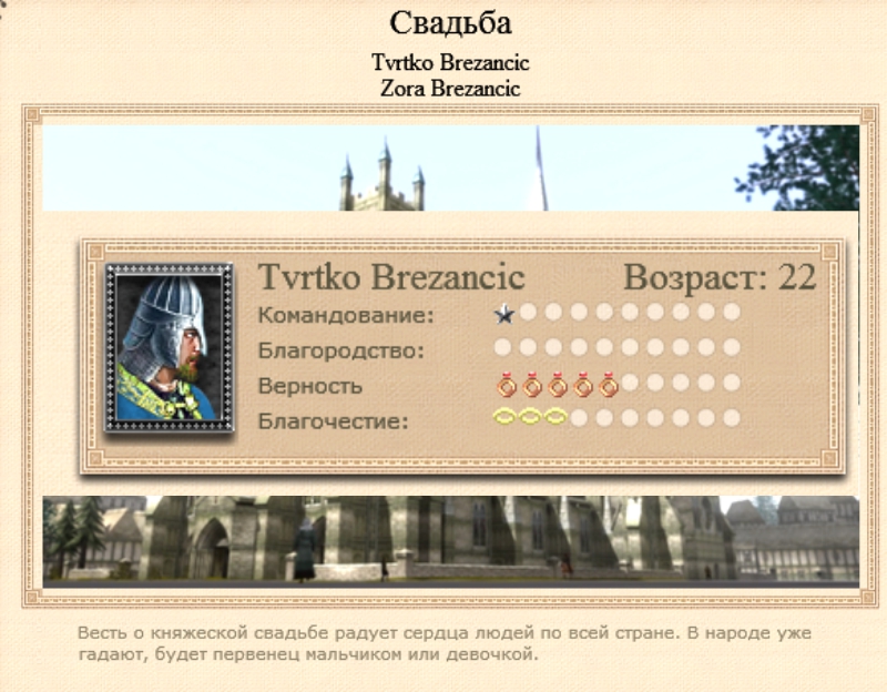 Imperial