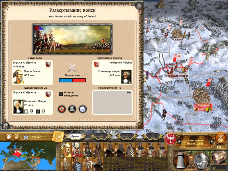 Imperial