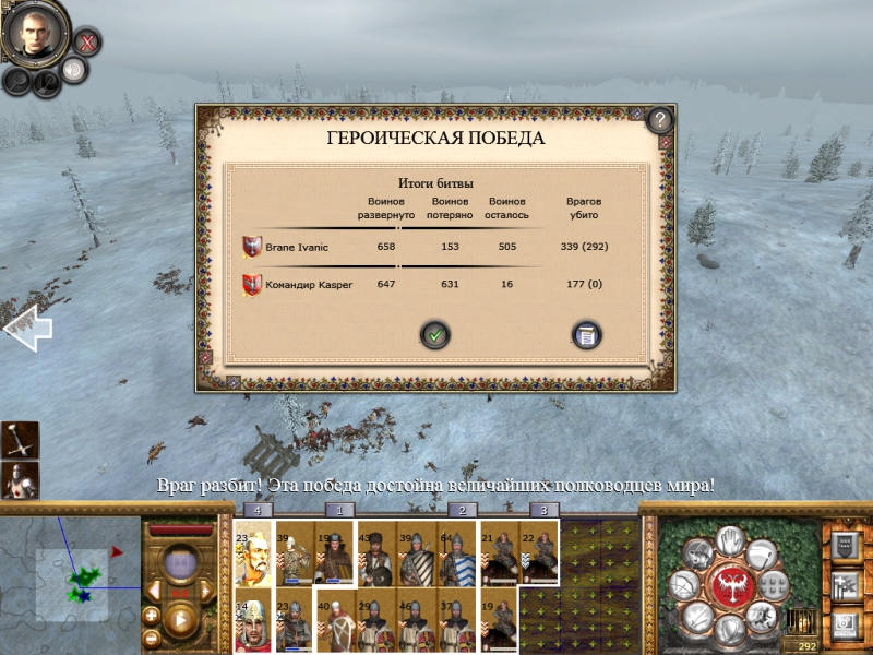 Imperial