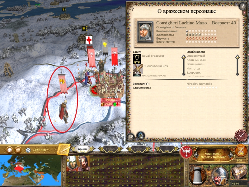 Imperial