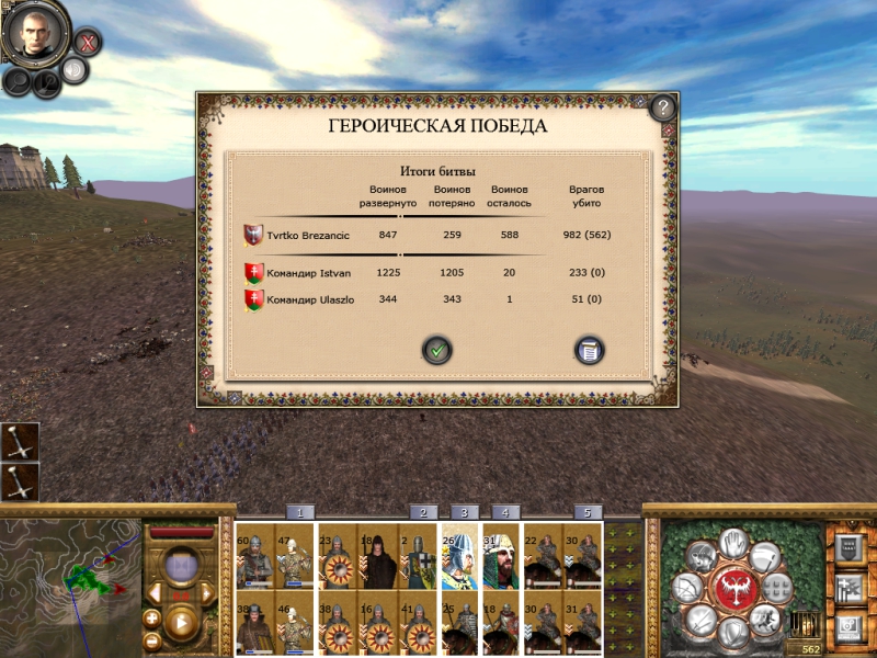Imperial