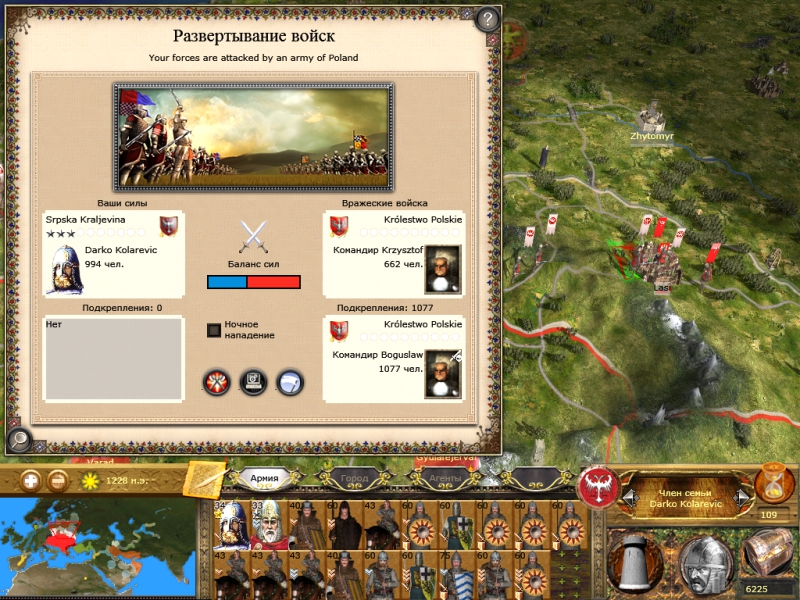 Imperial
