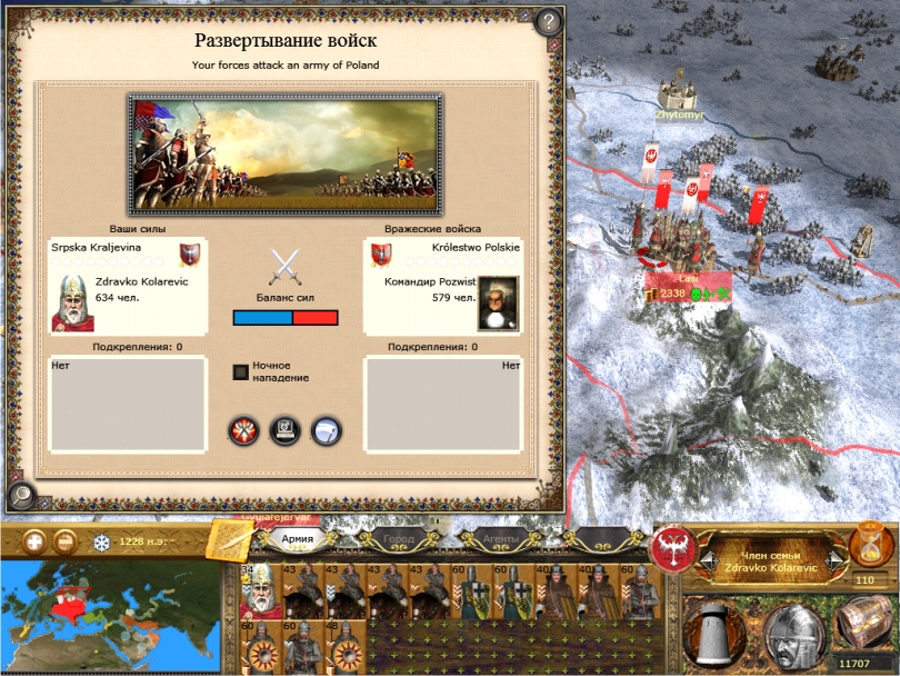 Imperial
