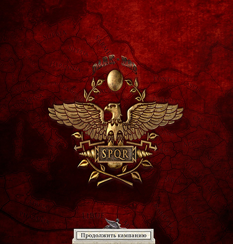 Imperial