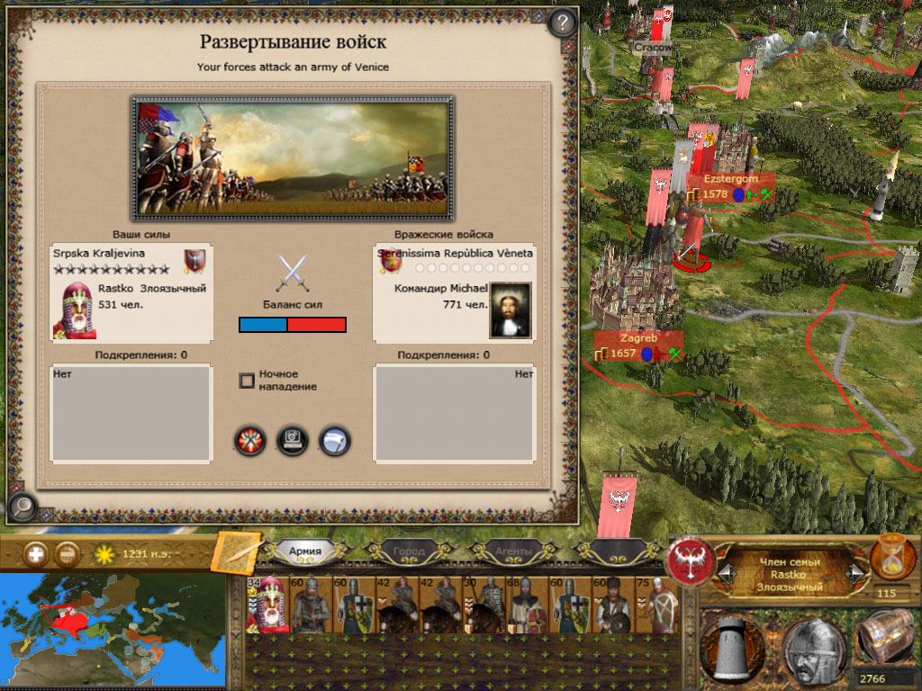 Imperial