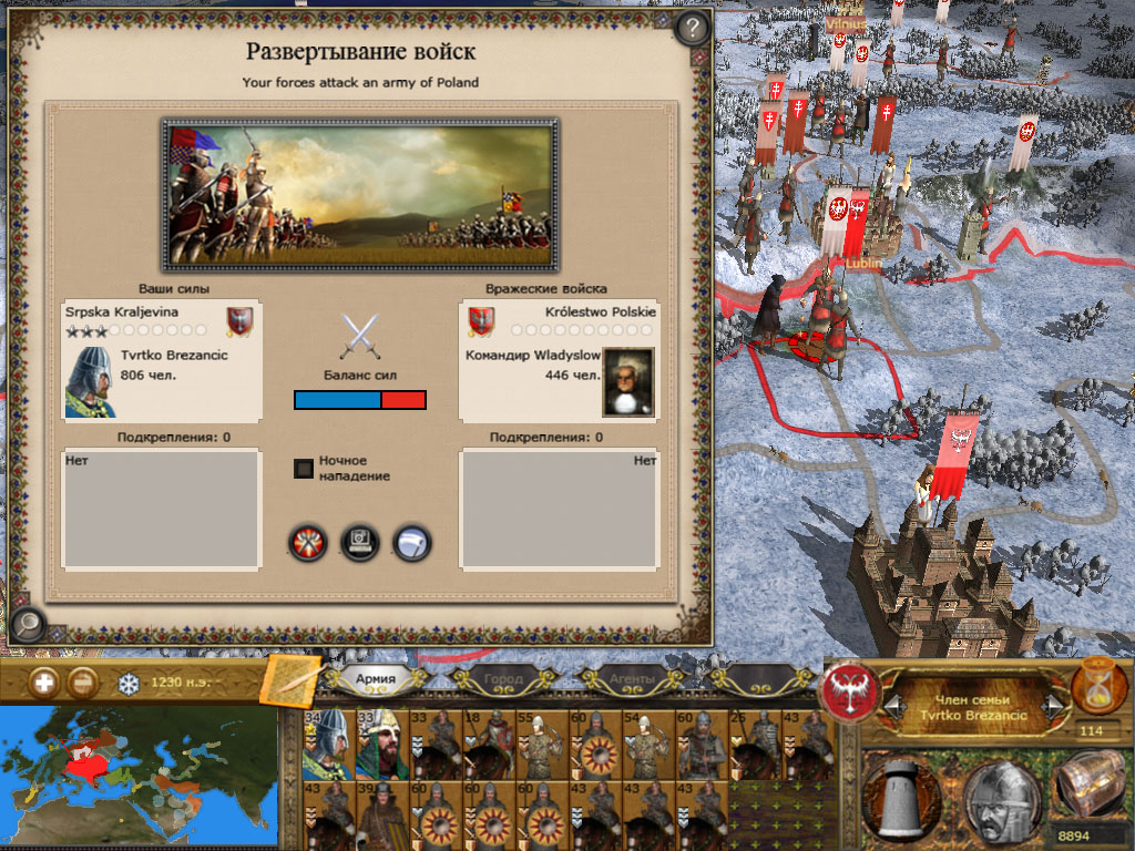 Imperial