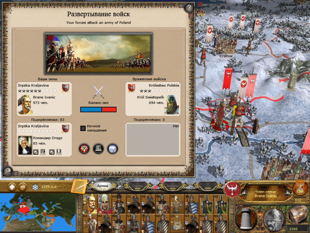 Imperial