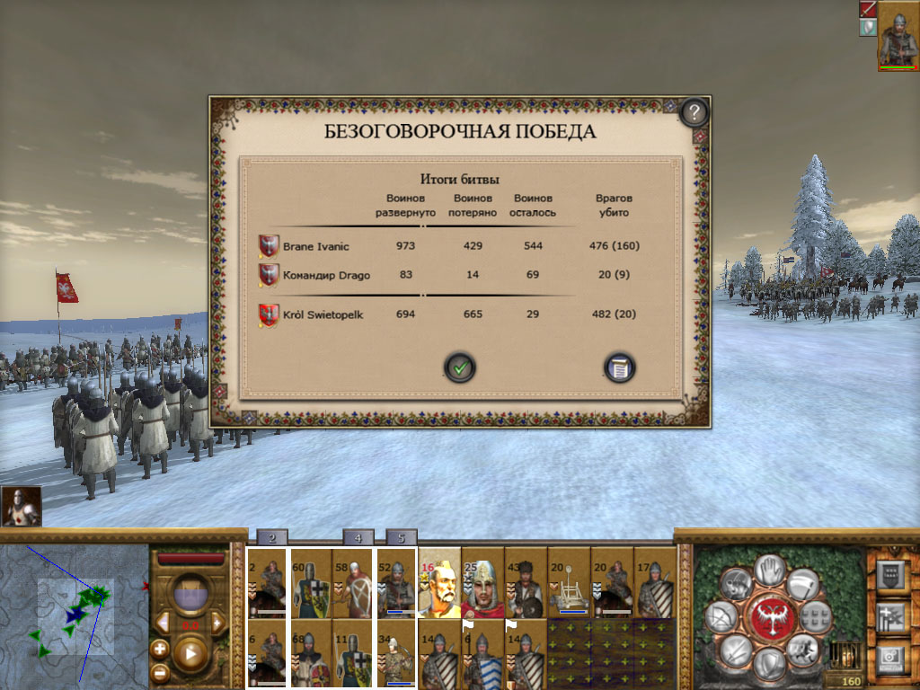 Imperial