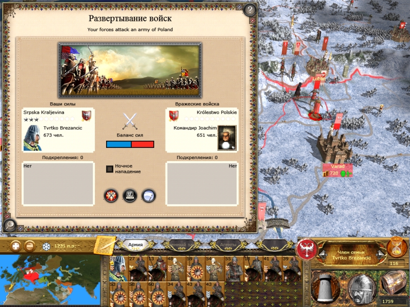 Imperial