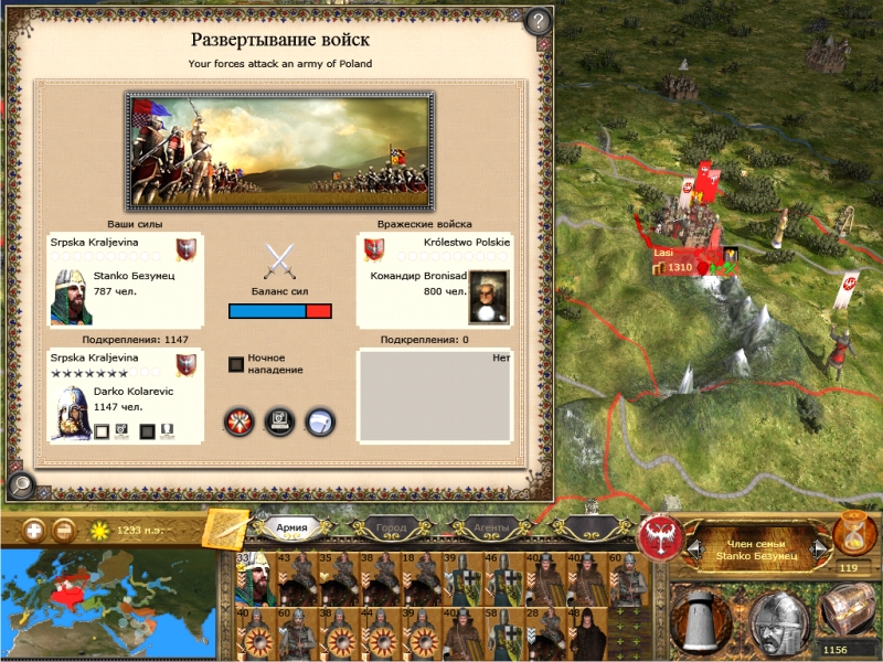 Imperial